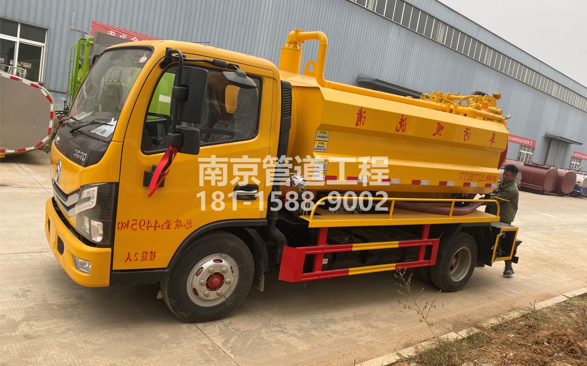 观音里喜讯|热烈祝贺我公司新增购置《吸污清洗车》工程车