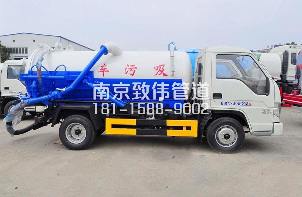 观音里地下室吸污车