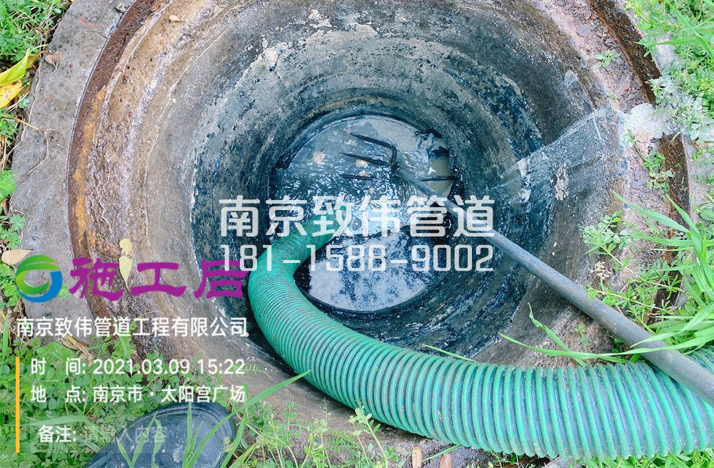 325观音里商场管道清洗
