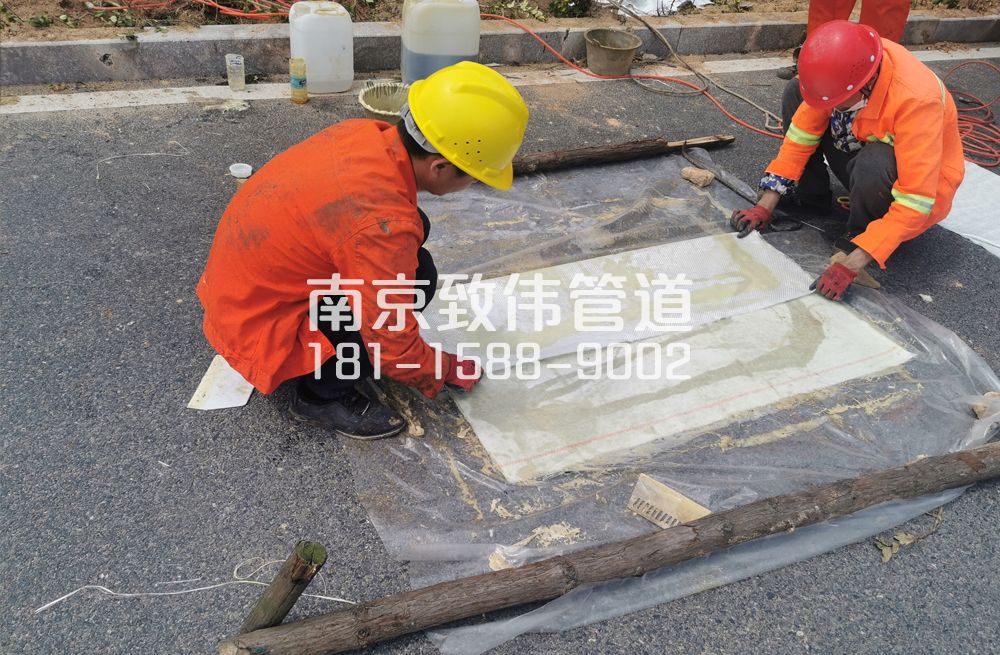 观音里管道修复非开挖