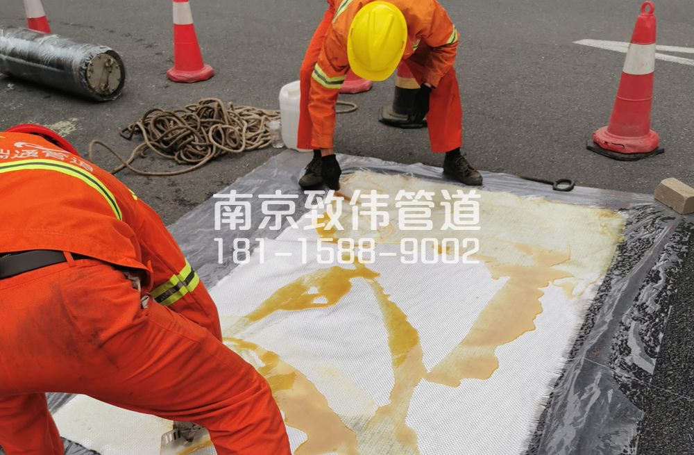 观音里管道树脂修复