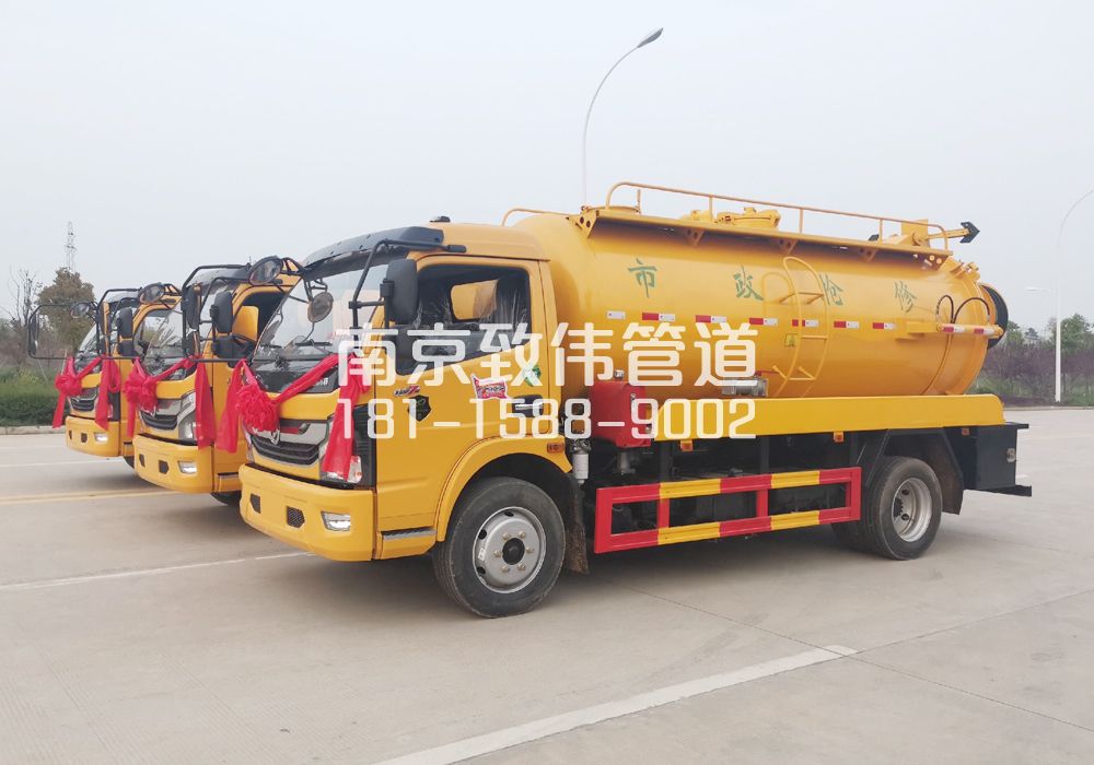 观音里10方吸污车